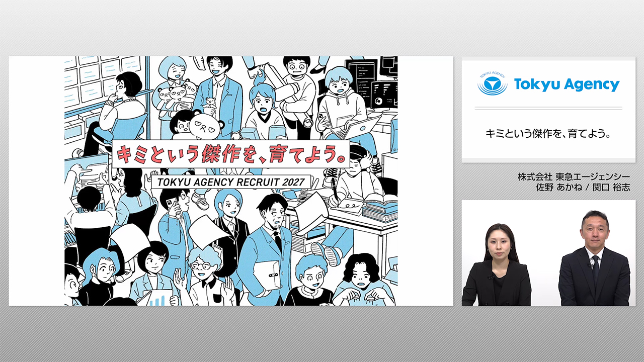 ���}�G�[�W�F���V�[