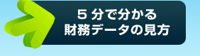 5���ŕ���������f�[�^�̌���