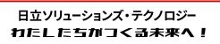 ������Г����\�����[�V�����Y�E�e�N�m���W�[