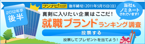 東海東京証券