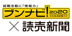 文化放送就職ナビ【ブンナビ】