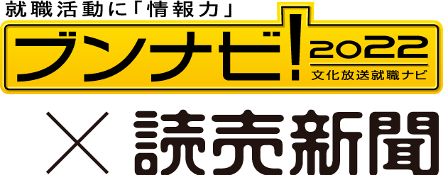 文化放送就職ナビ【ブンナビ】