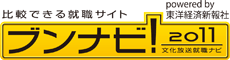 ��r����A�E�T�C�g�u���i�r�I2011
