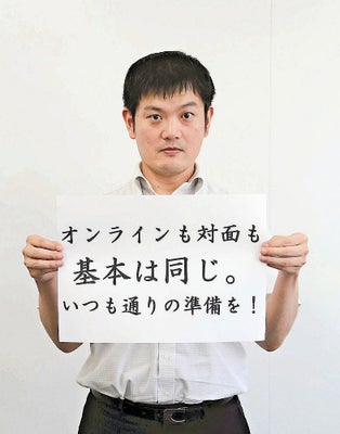 ブンナビ22 文化放送就職ナビ